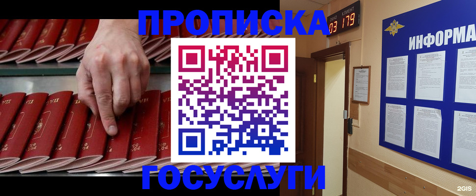 форма 3 в Струнино